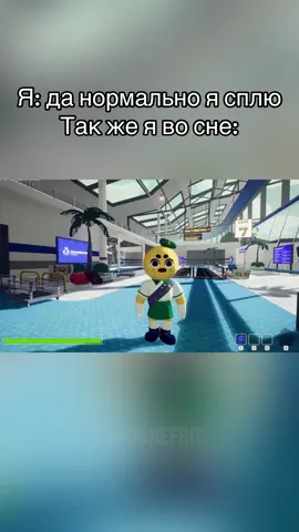 Ютуб канал - Yaros Nefrit  Видео - кавабанга  #game #peak #fyp 