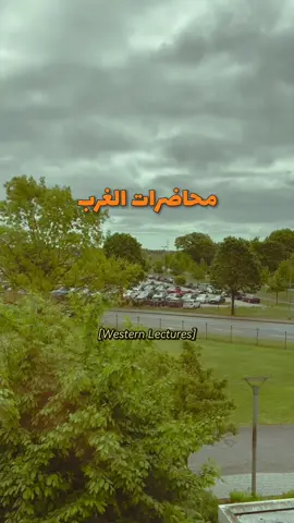 نحنا مش بحاجة حدا يعلمنا نحافظ ع الأرض. ديننا علّمنا وزيادة. نحنا بس بحاجة… حدا يكفّ أذاه عنها. #GreenTok #E#EcoTalkDecolonizeTheEnvironment 