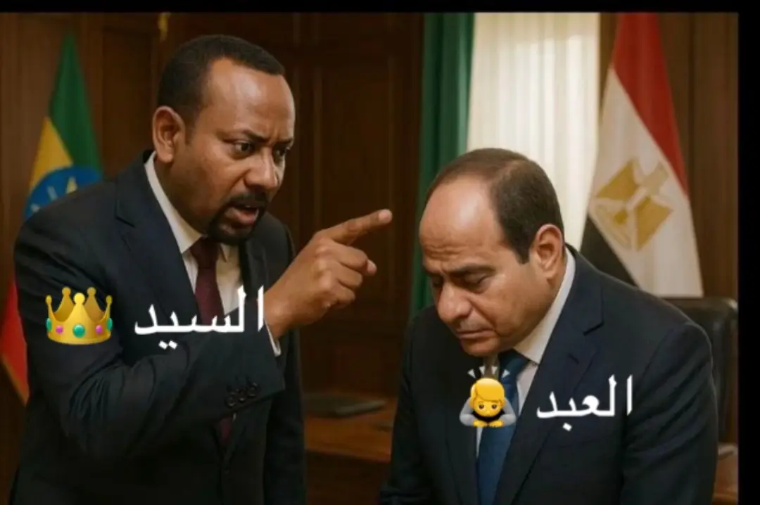 #foryoupage #Ethiopian_tik_tok🇪🇹🇪🇹🇪🇹 #زعيم إفريقيا 👑 #شعب_الصيني_ماله_حل😂😂 #explore_اكسبلورر 