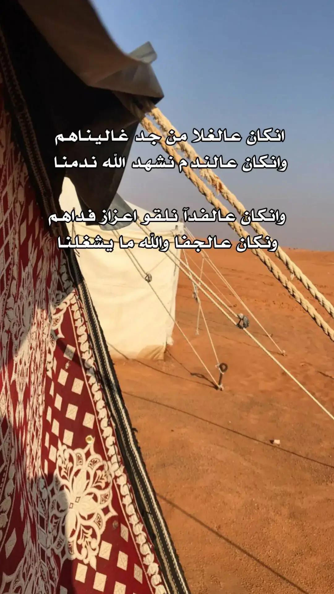 #شعراء_وذواقين_الشعر_الشعبي  #شعر_شعبي #شعر_ليبي #شعروقصايد  #تصميم_فيديوهات🎶🎤🎬  #طبرق_بنغازي_درنه_طرابلس_البيضاء  #درنه_بنغازي_البيضاء_طبرق_ليبيا 