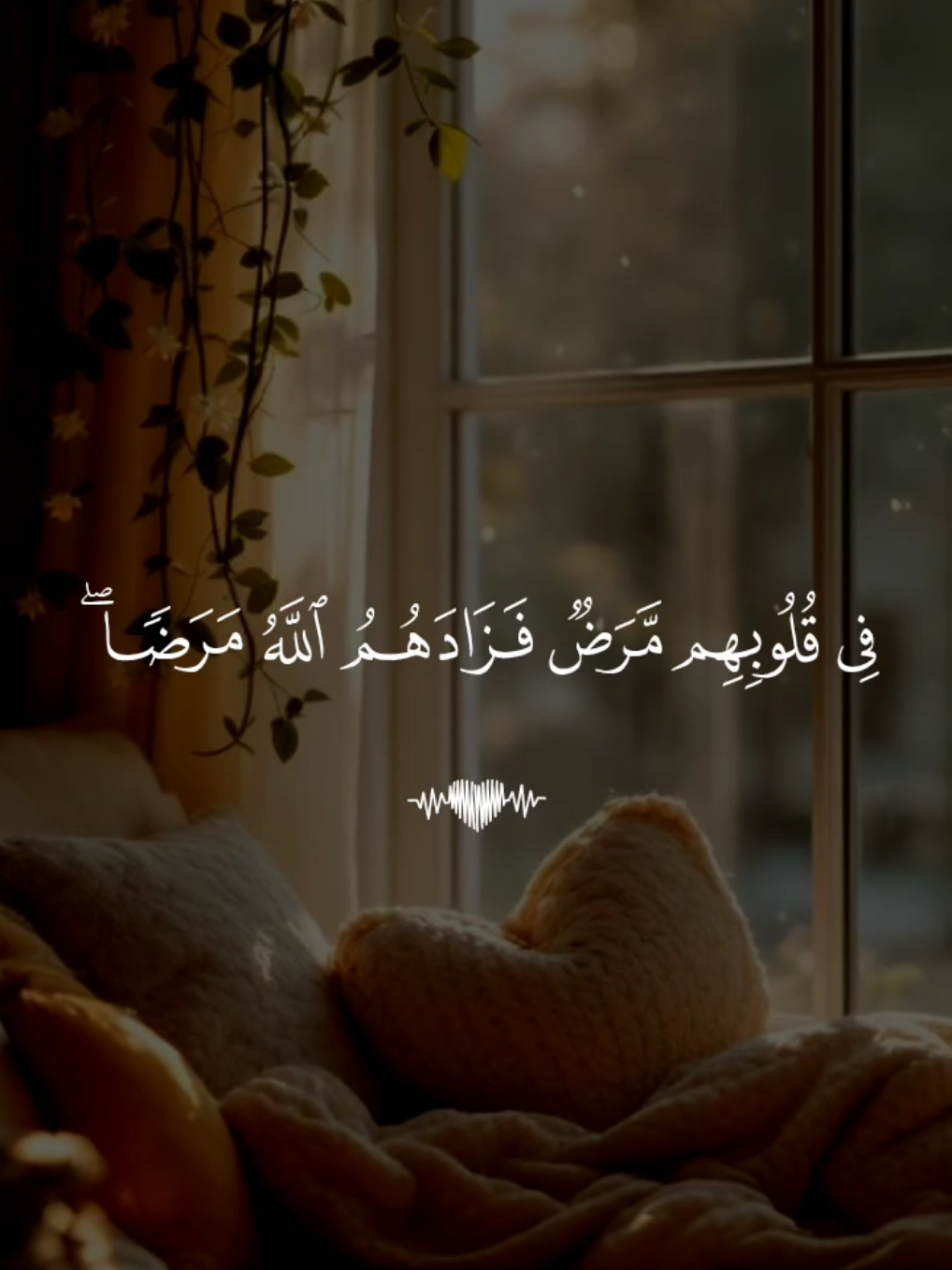تدبروا الآيات 🤍 #قران #مشاري_العفاسي #quran #القران_الكريم #تلاوة_خاشعة 