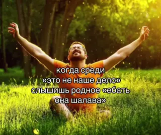 #fypシ #foryoupage #рек #врекомендации 