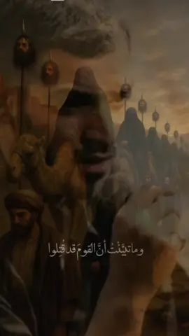 #محمد_الحرزي #fyp #اهل_البيت_عليهم_سلام 