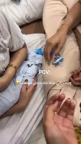 الوضع حالياً😂😂😂#إكسبلور #ypシ #الشعب_الصيني_ماله_حل😂😂 #مالي_خلق_احط_هاشتاقات #اكسبلورexplore #ypfッ #تصويري📸 #عائلتي_سر_سعادتي #السعودية #الطايف #مكة 