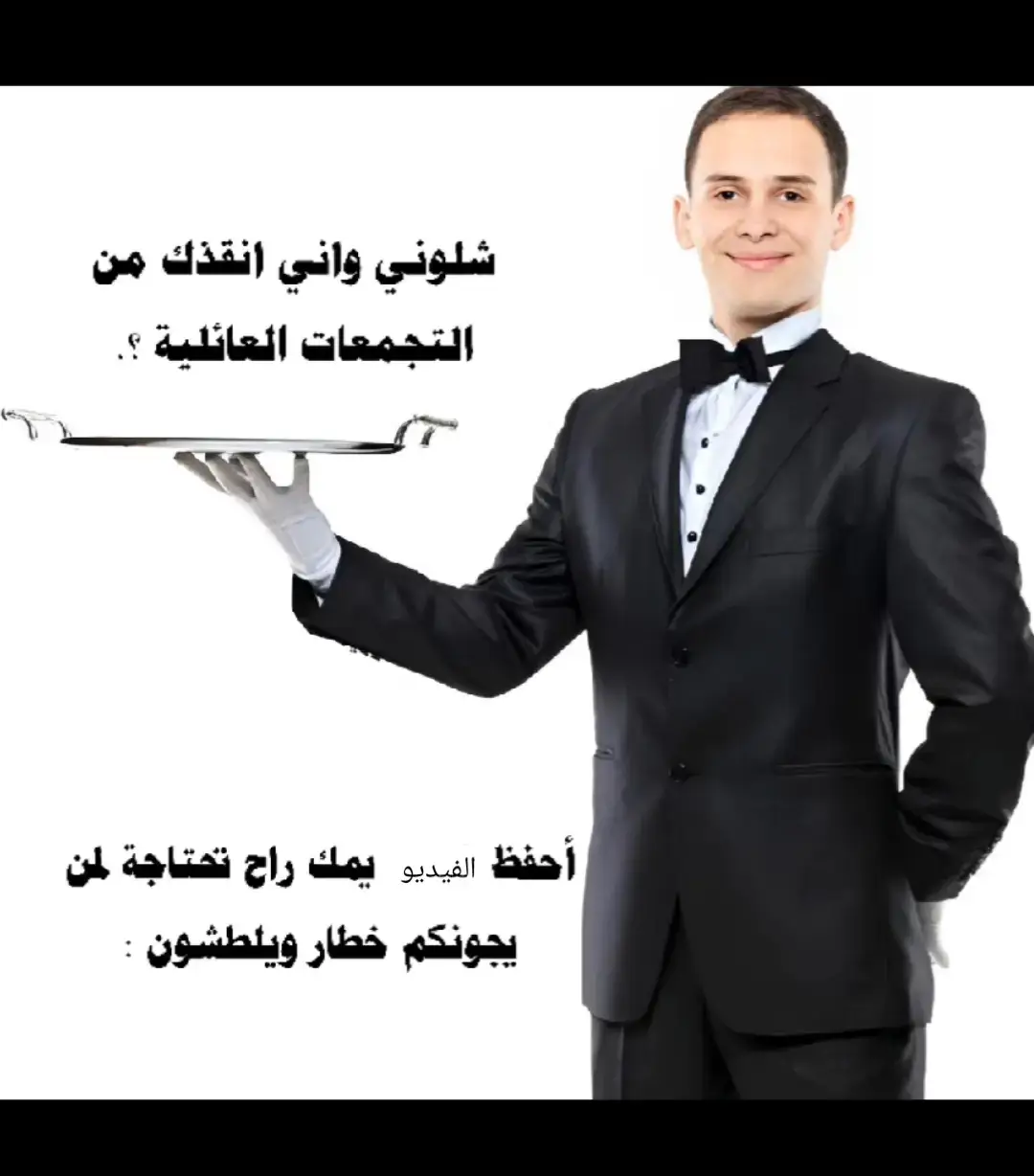 #الشعب_الصيني_ماله_حل😂😂 #fyp #طششونيي🔫🥺😹💞 #مميز_ضحك #اخذلك_فره_بحسابي_واشبع_ضحك😂 