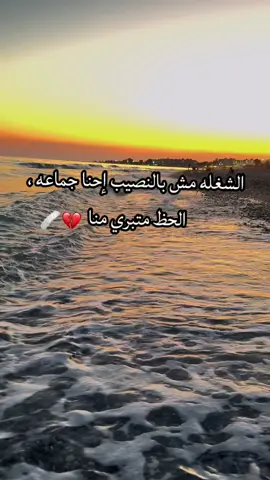مشاعركم❤️🧸#عباراتكم_الفخمه📿📌تجبرني_انشر #foryoupage #foryou #تصويري #اقتباسات #إعادة_النشر🔄 #عباراتكم #حزن #قونيا________________قونيا😌💙 #العراق #سوريا 