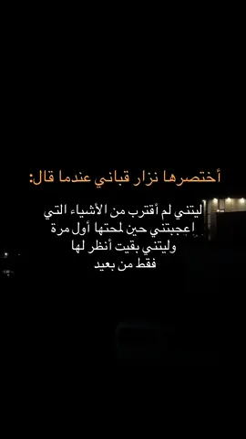 عميقة 💔 #الخليل_بيت_لحم_رام_الله_نابلس_جنين #الشعب_الصيني_ماله_حل😂😂 