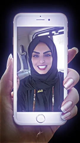 #fyp #foryou #foryoupage #capcut @رنْد عبدالخالق بن سعيد بن كدسه 