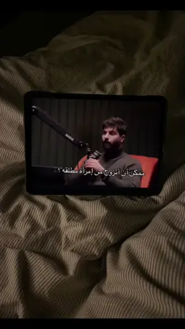 @Salameh • سلامه #تحت_الضغط #podcasts #بودكاست #وسام_علي #salameh #CapCut #الشعب_الصيني_ماله_حل 