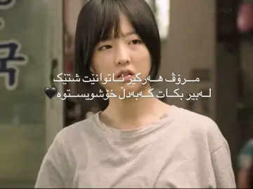 #fypシ #foryou #tiktok 🖤🖤.