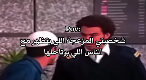 #pov #fÿpシ #memes #علي_ربيع 