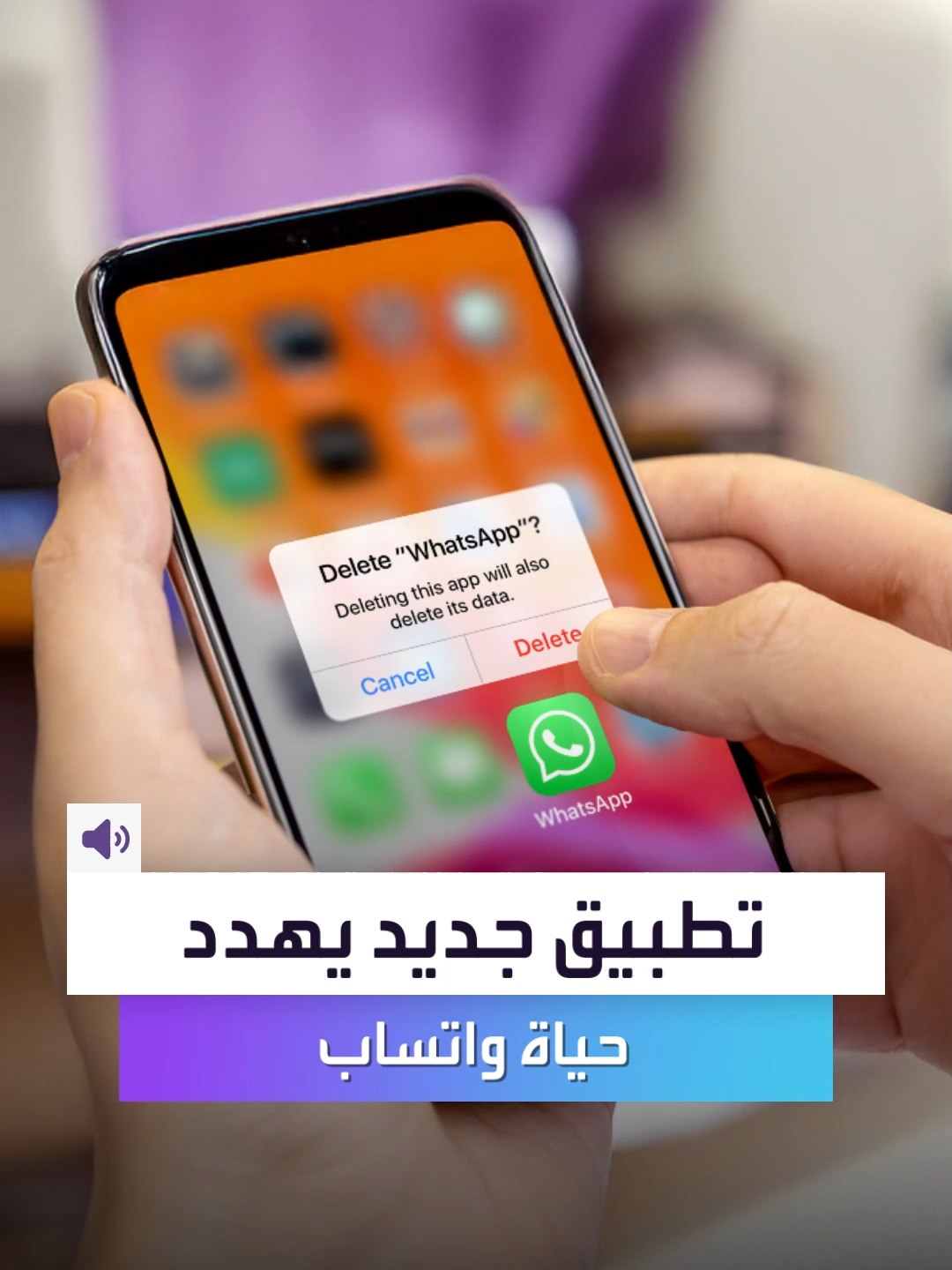 الرئيس السابق لتويتر يكشف عن تطبيق قد ينافس واتساب لا يحتاج لرقم هاتف ولا بريد إلكتروني ولا حتى إنترنت 📌 إليكم كيف يعمل؟ 📌 #العربية_Business