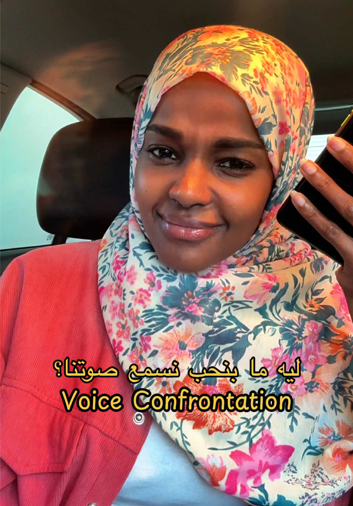 ليه ما بنحب نسمع صوتنا بعد ما نسجلو؟ لمن تعرف السبب يمكن تقدر تتقبلو شوية #سلوكيات  #the_science_behind_it #creatorsearchinsights2025 