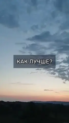 #позитивноенастрой 