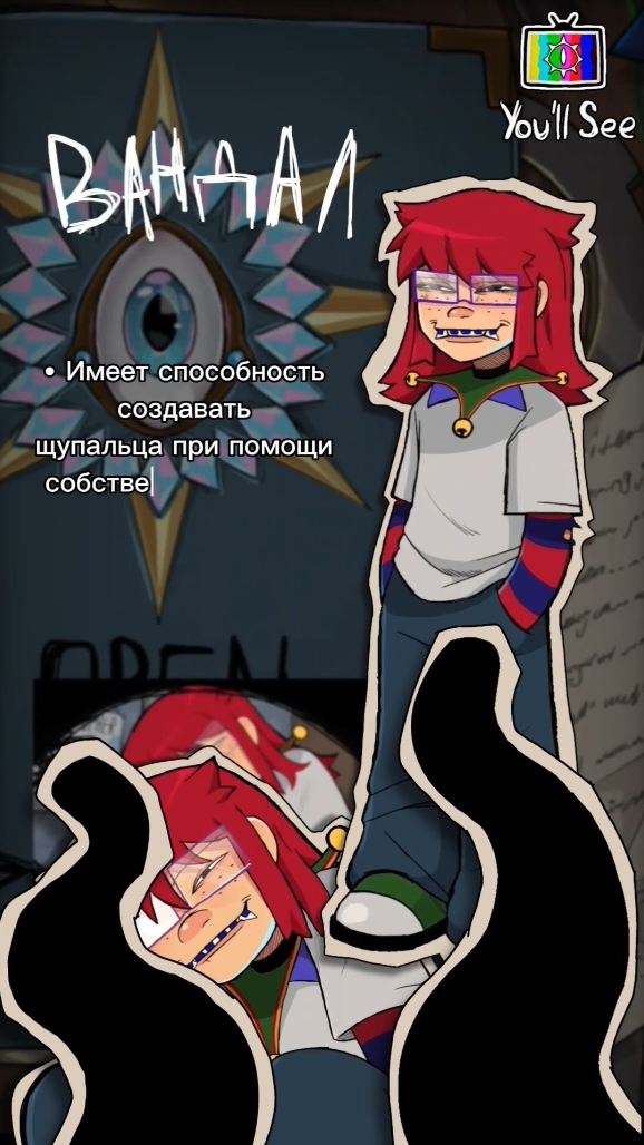 ФАКТЫ О ПЕРСОНАЖЕ ИЗ 