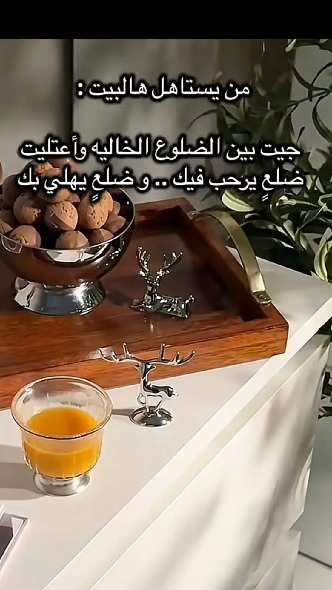 #اكسسسسبلووووووورررر😍 