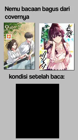 kisah asli dari author inimah🥲 #fyp #postbyfiraa #manhwa #manhwareccomendation #myofficenoonasstory 