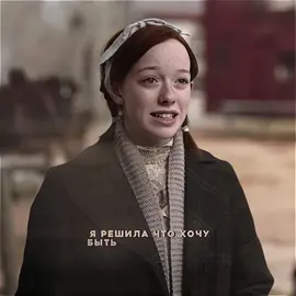 встретились как то два тормоза.. #эннсдвумян #энн #гилберт #любовь #annewithane #сериал #gilbertblythe #anneshirleycuthbert #Love #shilbert 