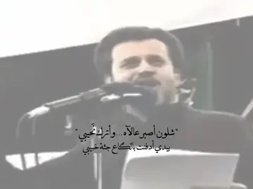 شلون أصبر عالآه 💔💔 #اهل_البيت_عليهم_سلام #باسميون #السيدة_زينب #اكسبلور #اكسبلورexplore 