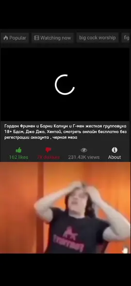 КАКОЙ РЕЗУЛЬТАТ!?!? #мемасик #мем #результат #пятерка #halflife #halflife2 #blackmesa #barney #gordonfreeman 