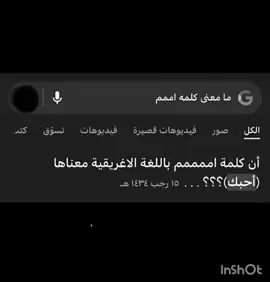 #احبك #😔💔🥀 #fypシ #foryoupage #foryou 