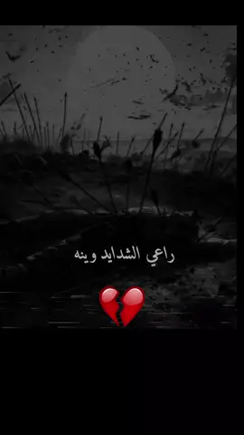 راعي الشدايد وينه خل يجي لدفن حسينه #جليل_الكربلائي #دفن_الاجساد_الطاهره #ياحسين❤️😭 #مله_جليل_الكربلائي #واقعة_الطف #fyp #foryou #tiktok #viralvideos 