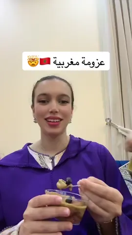 آخر مرة بروح مع ماما على عزايمها وإلا هايصير وزني 90🙂!!!