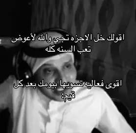 الاجازه ******       يا ادميه🙄🙄. #سمول #الهبيدة #foryou #جراح_الهبيده #explore #foryoupage #نوادر_حسين_البارقي #fyppppppppppppppppppppppp 
