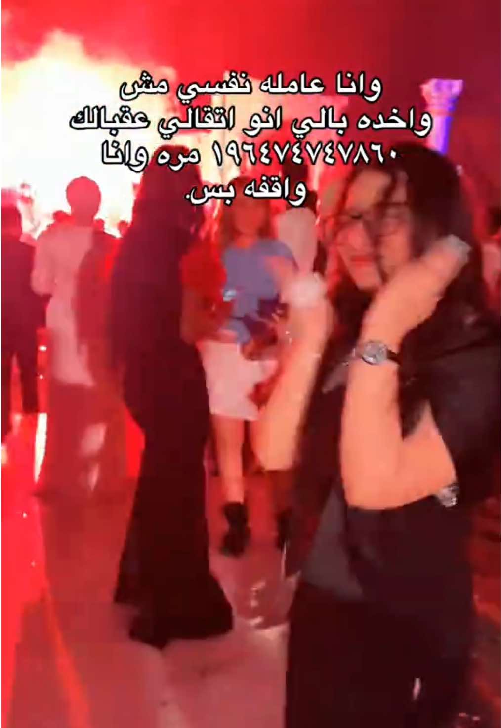 حرفيا من بنها من بنها يعني 😭 #janjoha🦚 #jano🦚 #jana_salah🧛🏻‍♀️ #جنا_صلاح🧛🏻‍♀️ 