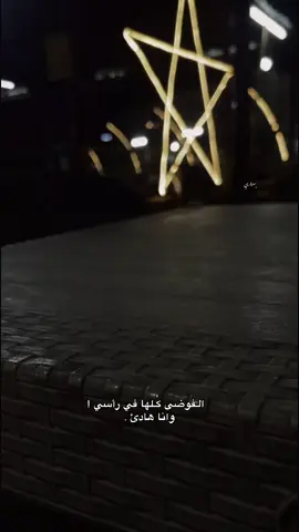 😞 #سنَـاري #تصويري #بغداد #لايك__explore___ #efectoboomerang #حسابي_الانستا_بالبايو_✔️🔥 #بغداد_بصرة_موصل_الكويت_الخليج_دبي_ 