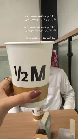 🤎 #اكسبلور #ابوي #fyp #explore #بدر_عبدالمحسن 