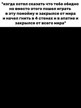 #CapCut обажаю гд хоть и говорю что эта помойка 