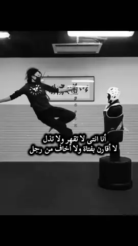 #انثى_ملائكية👑 #غرور_وكبرياء_انثى👑❤️ #غروري_عنواني😌🖤 #عبارات_جميلة_وقويه😉🖤 #فولو #explore #اكسبلور_explore 