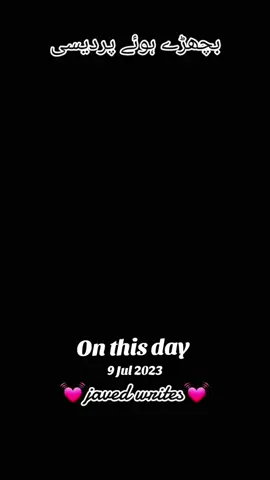 #onthisday 