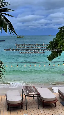 ชีวิตนั้นสั้นจริงๆนะ #เทรนด์วันนี้ #เธรด #เธรดเศร้า #เธรดเพลง #เธรดความรู้สึก #สตอรี่_ความรู้สึก😔🖤🥀 #เปิดการมองเห็น #ความรู้สึก #ความรัก #แฟน #ข้อคิดดีดี #คิดถึง #แอบชอบ #คู่รัก #ดูแลตัวเอง #พัฒนาตัวเอง #ซื่อสัตย์ #จริงใจ #ผลประโยชน์ #ความสุขของฉัน #ความสุข #ไม่มีคนดูก็จะลง #ไม่แคร์ #คนเดียว #ชิน #ตัวคนเดียว #เห็นแก่ตัว #ชีวิต 