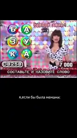 ))) #р_е_к_о_м_и_н_д_а_ц_и_и #recommendations #fu #люб #беззаботныедни #on #мелоди #чебоксары21 #fyp #fouryou #fypシ #няшк #альт #мили #foryour #мемы #старыемемы #2020 #яеслибыбыламемом 