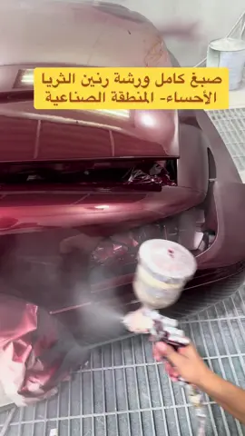 #الشعب_الصيني_ماله_حل😂😂 #سمكرة_سيارات #سيارات_السعودية #ورشة_سيارات #foryou #هاشتاقات_تيك_توك_العرب #فوريو #صناعية_الشارقة #بودريس#