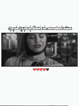 فاطمة قيدار#مالي_خلق_احط_هاشتاقات# @الإعلامية فاطمة قيدار#♥♥