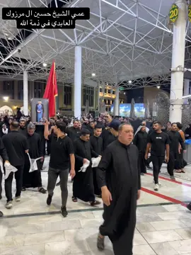#شيوخ_العراق #العوابد #الشيخ_حسين_ال_مرزوك #عشيرة_العوابد