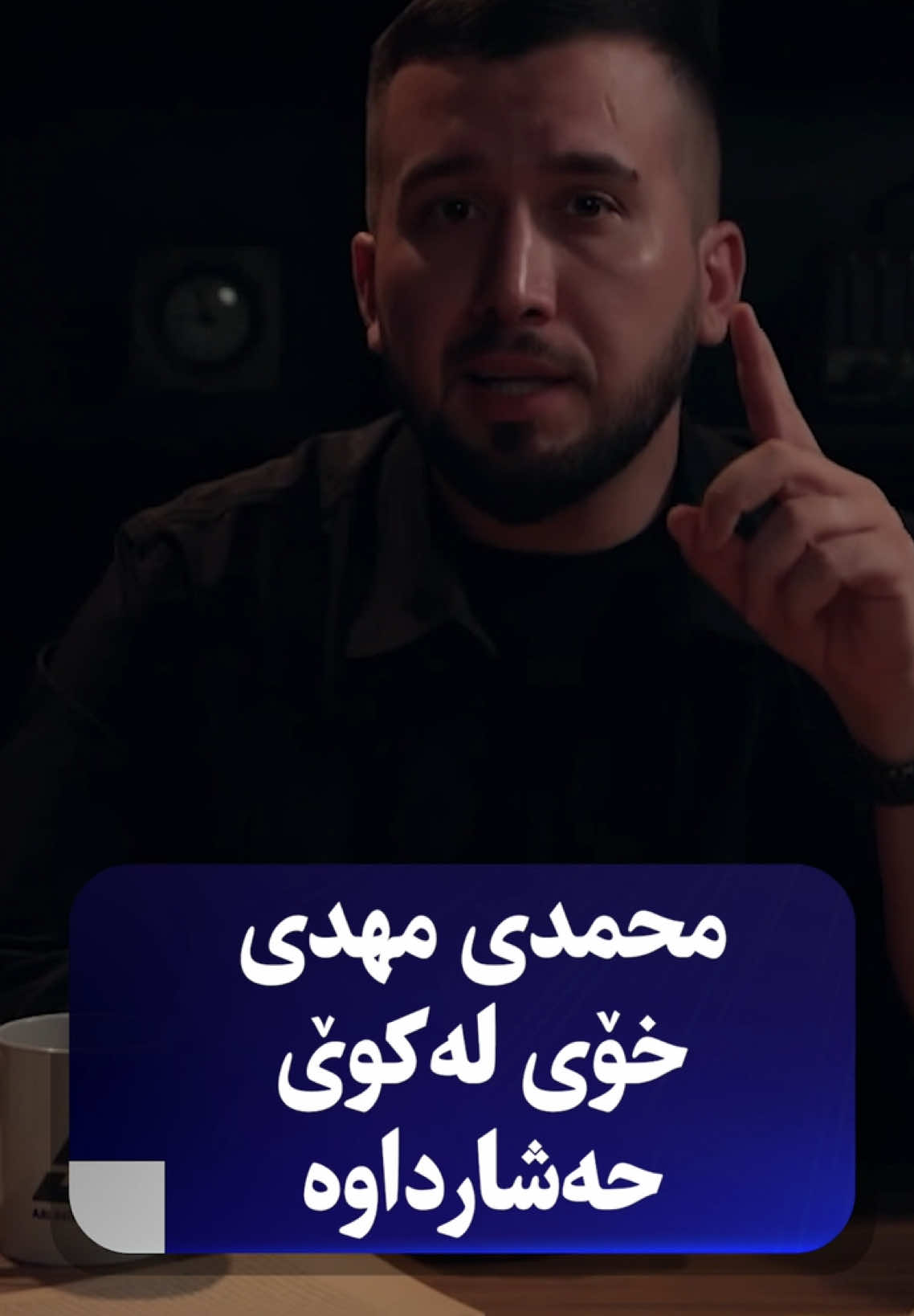#arkanluqman  #arkan_luqman  #محمدی_مهدی 