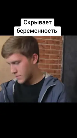 А он узнал #рекомендации❤️❤️❤️ #беременнав16 #мамав16 