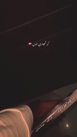 Tumhara ye keh dena-🥀 | Paid Repost Avalaible • #urduadsbw #urduadablines #trendingtiktok #viralvideo #viralvideo @TikTok 