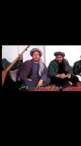 #اوزبیک_تاجک_پشتون_ترکمن_هزاره🇦🇫🇦🇫🇮🇷🇮🇷🇦🇫 