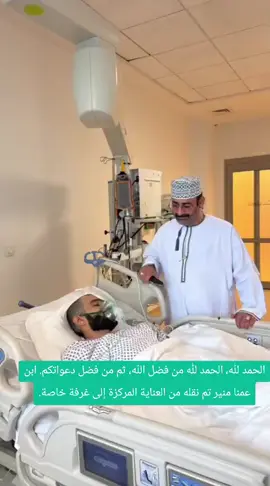 #اللهم_أمين_يارب_العالمين🤲  #دولة_الامارات_العربية_المتحدة🇦🇪 #سلطنة_عمان🇴🇲 #دولة_قطر🇶🇦 #دولة_الكويت🇰🇼 #دولة_البحرين🇧🇭 #المملكة_العربية_السعودية🇸🇦 