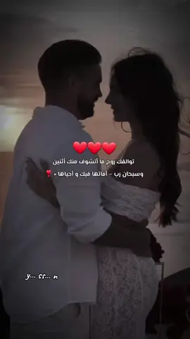 أعشق الدنيا على حسّه ويسألني تحبني؟!؟ أنا يا تفاحة القلب أحيا بك ❤🍎