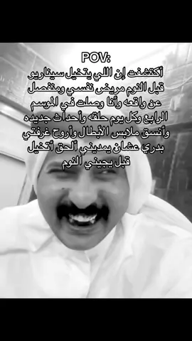 #في هذا اليوم 