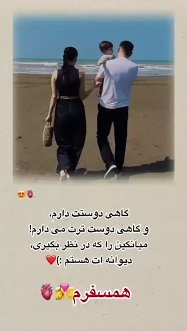 #foryoupage #fypシ #دلبرم_تاج_سرم🧿🔐 #foryou #foryoupage #ahmadzahir 