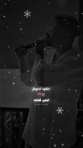 كدابه 💔 #فيصل_الصغير  ‏#fyp #fypシ゚ #foruyou #foryoupage❤️❤️ #viral #viral_video #viralvideos #الشعب_الصيني_ماله_حل😂😂 #شعب_الصيني_ماله_حل😂😂 #ahmedelaeer #ahmed_elkury #libya🇱🇾_tunis🇹🇳_algeiar🇩🇿 #libya🇱🇾 #تونس🇹🇳 #morocco #🇲🇦 #تصميم_فيديوهات🎶🎤🎬 #مصمم_فيديوهات🎬🎵 