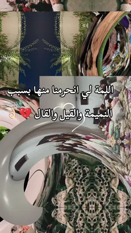 #creatorsearchinsights #fyb #aboniii❤🥰wjador❤🥰😍🇵🇸🇩🇿بااااارطاااجي 