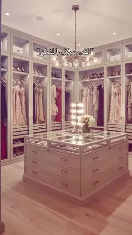 القدر موكل بالمنطق ✨️